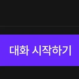 PeachySpice5048의 전 5학년 입니다