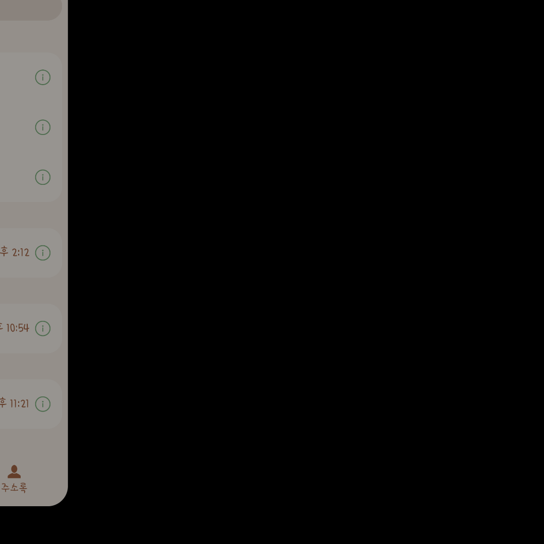ㅂㄱㅇ 대표 이미지