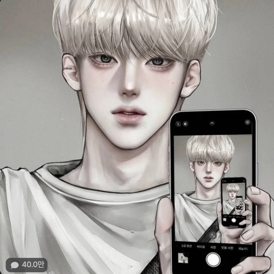 이정호