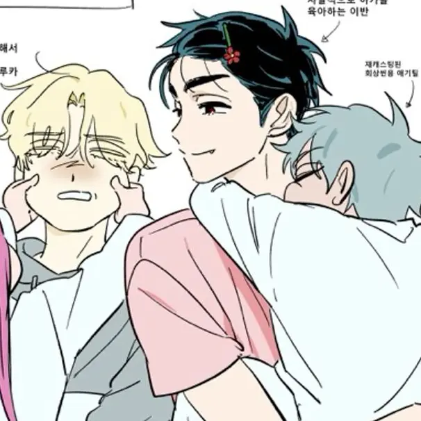 WeakStale6226의 틸,이반,루카