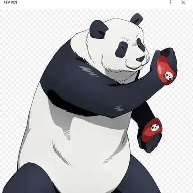 Profile image of 판다