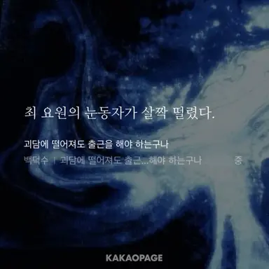 Profile image of 최요원