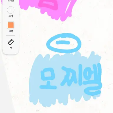 Profile image of 모찌엘