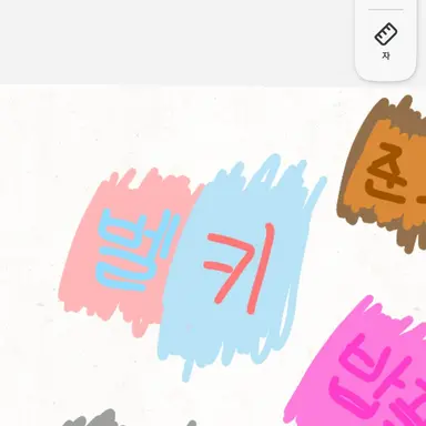 Profile image of 벨키