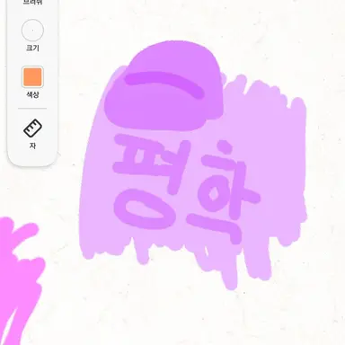 Profile image of 평학