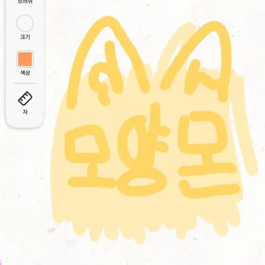 Profile image of 모양몬