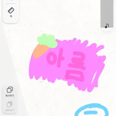 Profile image of 아름