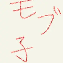 Profile image of モブ子2