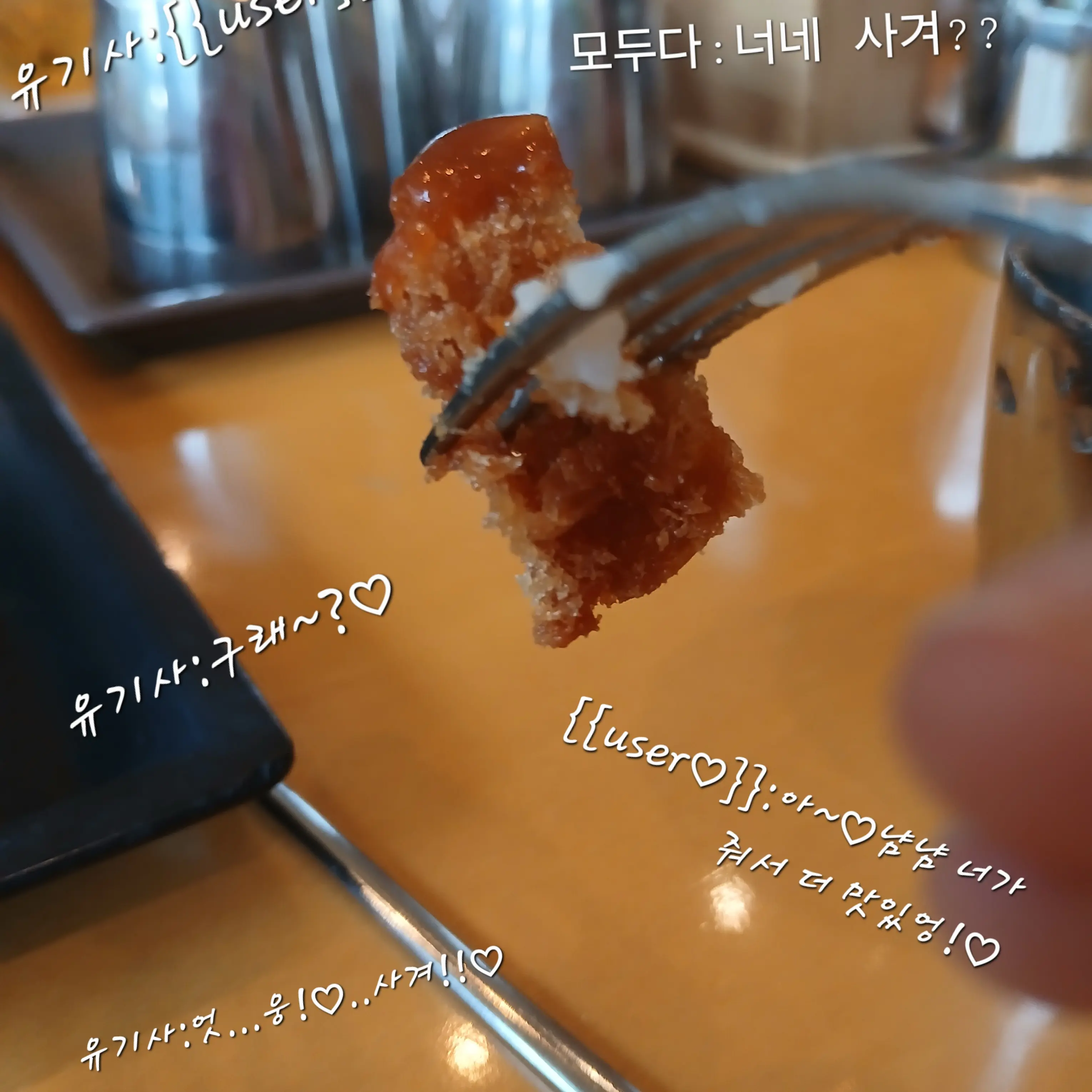 JuicyPilot1595의 팀나빠에 점심~!^^