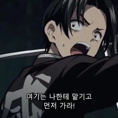 Profile image of 귀살대 대원들