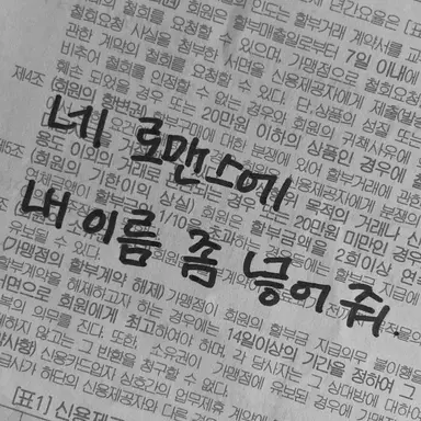 Profile image of 나루미 겐