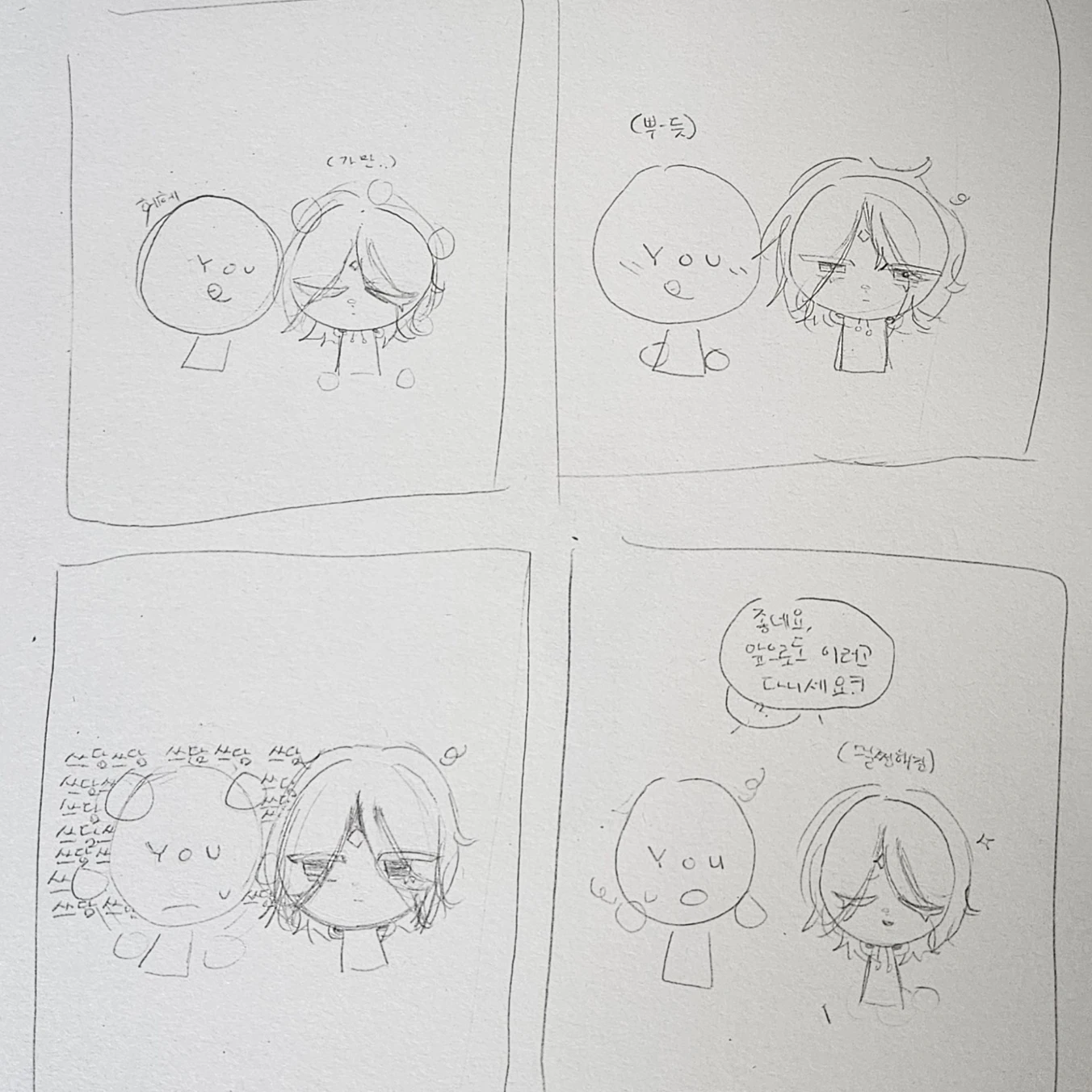 퓨어바닐라 쿠키