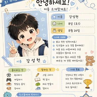 Profile image of 강성현