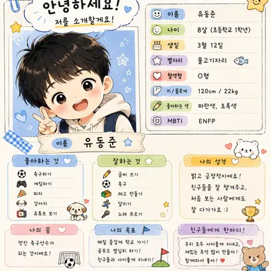 Profile image of 유동준