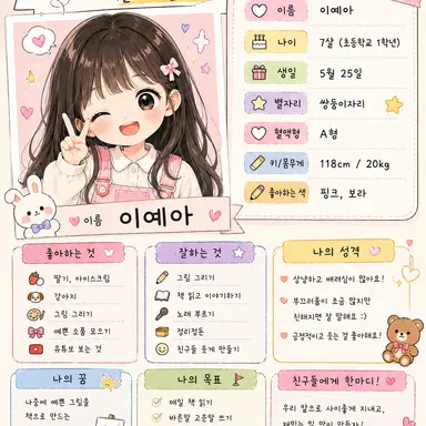 Profile image of 이예아