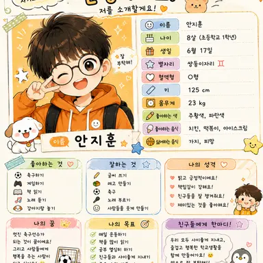 Profile image of 안지훈