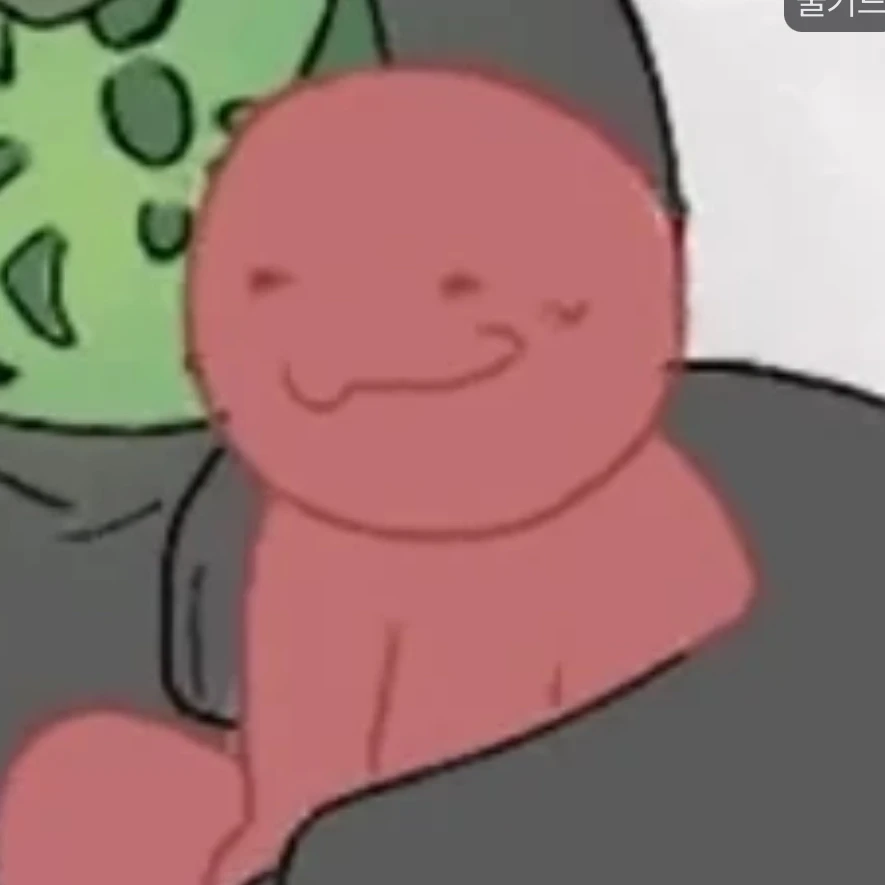 쿨키드