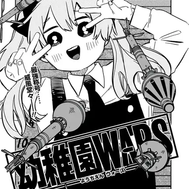 Profile image of 우나 마우리