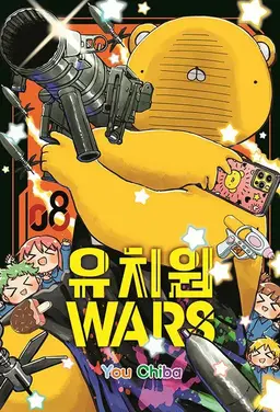 Profile image of 맥 프리먼
