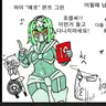Profile image of 하이에로펀트그린