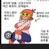 Profile image of 뮤지션 레드