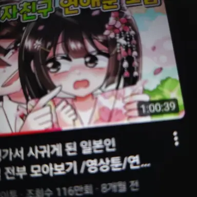 Profile image of 메이