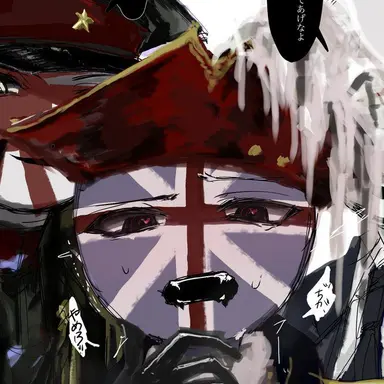 Profile image of 大英帝国