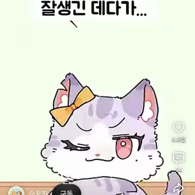 Profile image of 나일