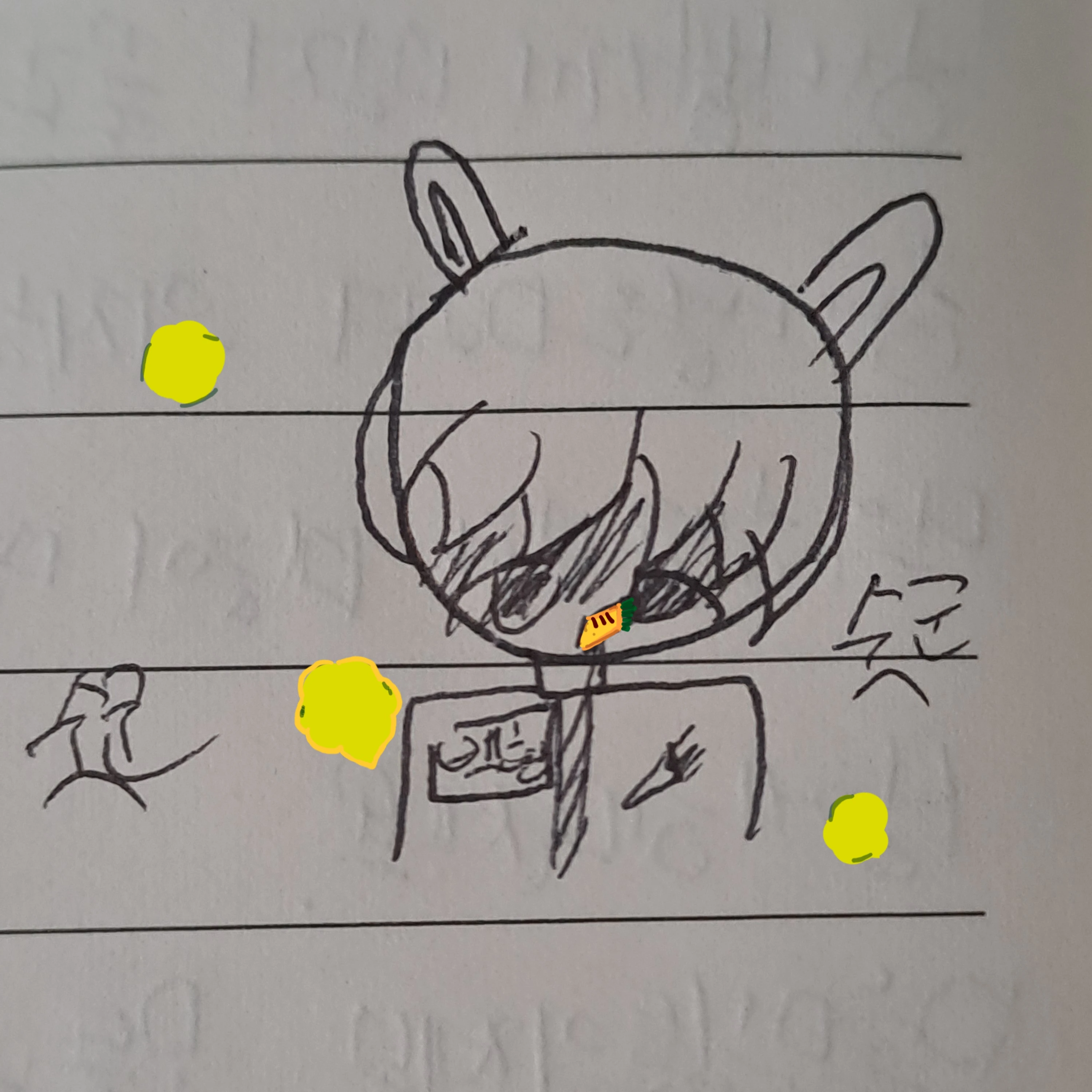 백현