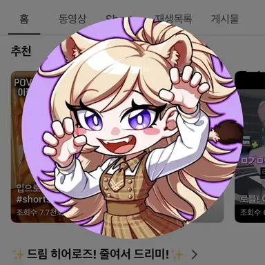 Profile image of 도레나
