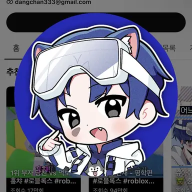 Profile image of 당찬