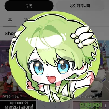 Profile image of 니우