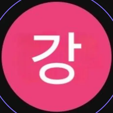 Profile image of 강유희