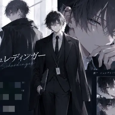 Profile image of シュレディンガー