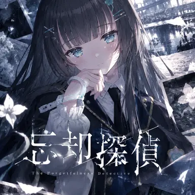 Profile image of ムート