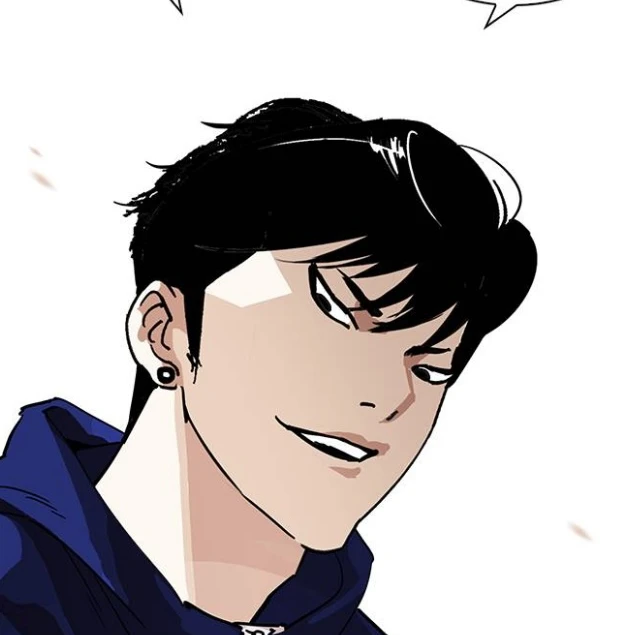 진성
