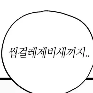 Profile image of 윤승우