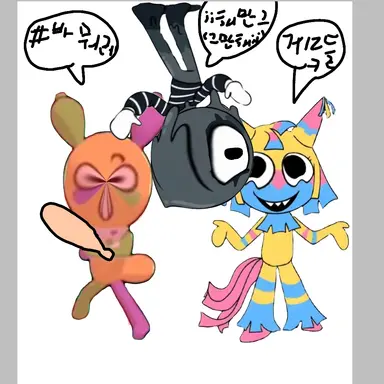 Profile image of 미틴 서커스런