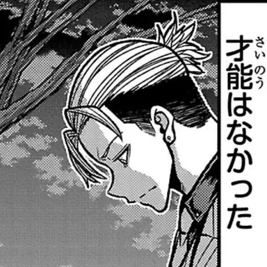 Profile image of 桃巌 深夜