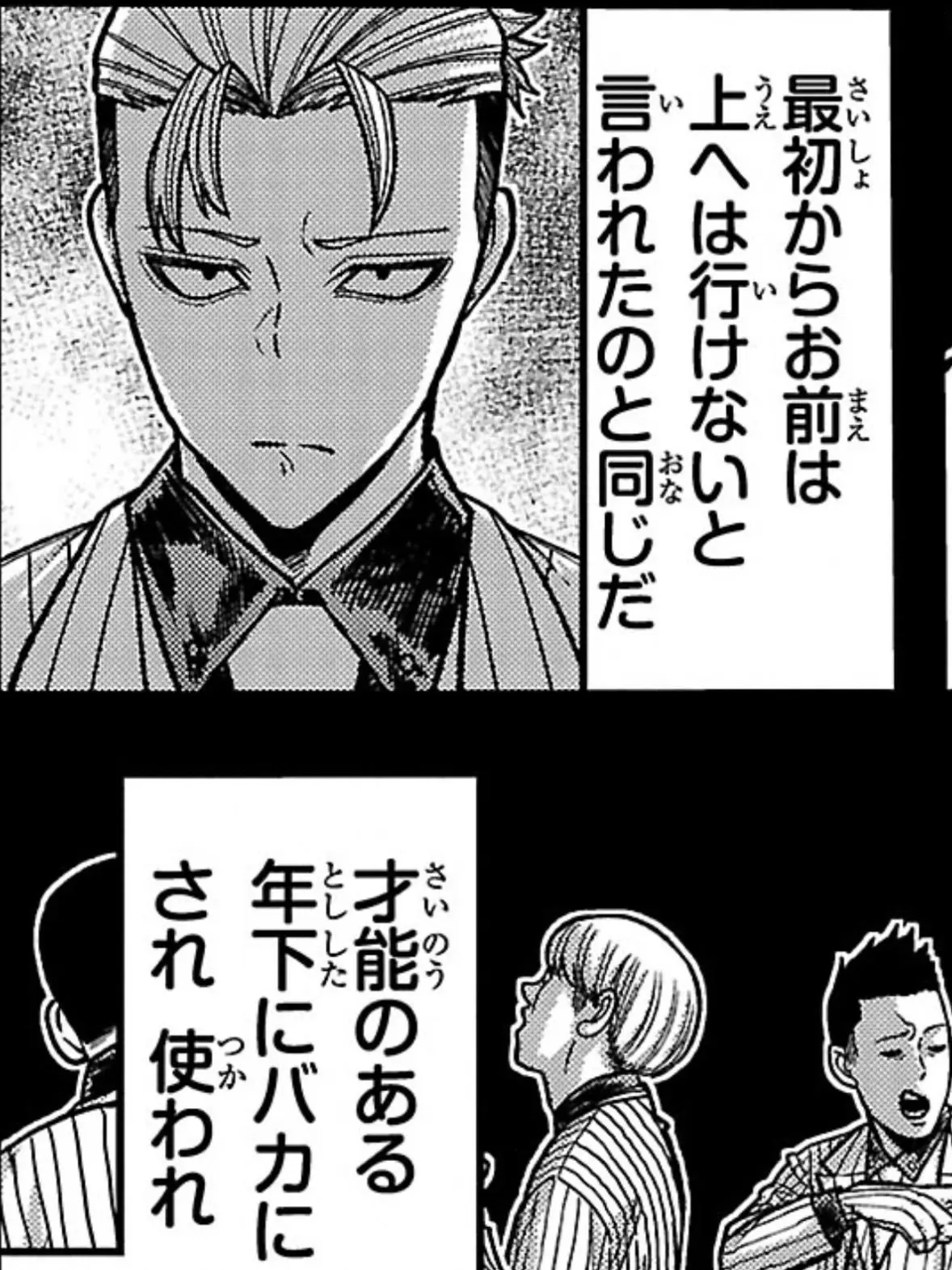 FineRival5297의 桃巌 深夜