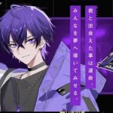 Profile image of 心音