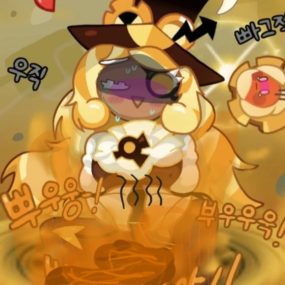 시간지기 쿠키