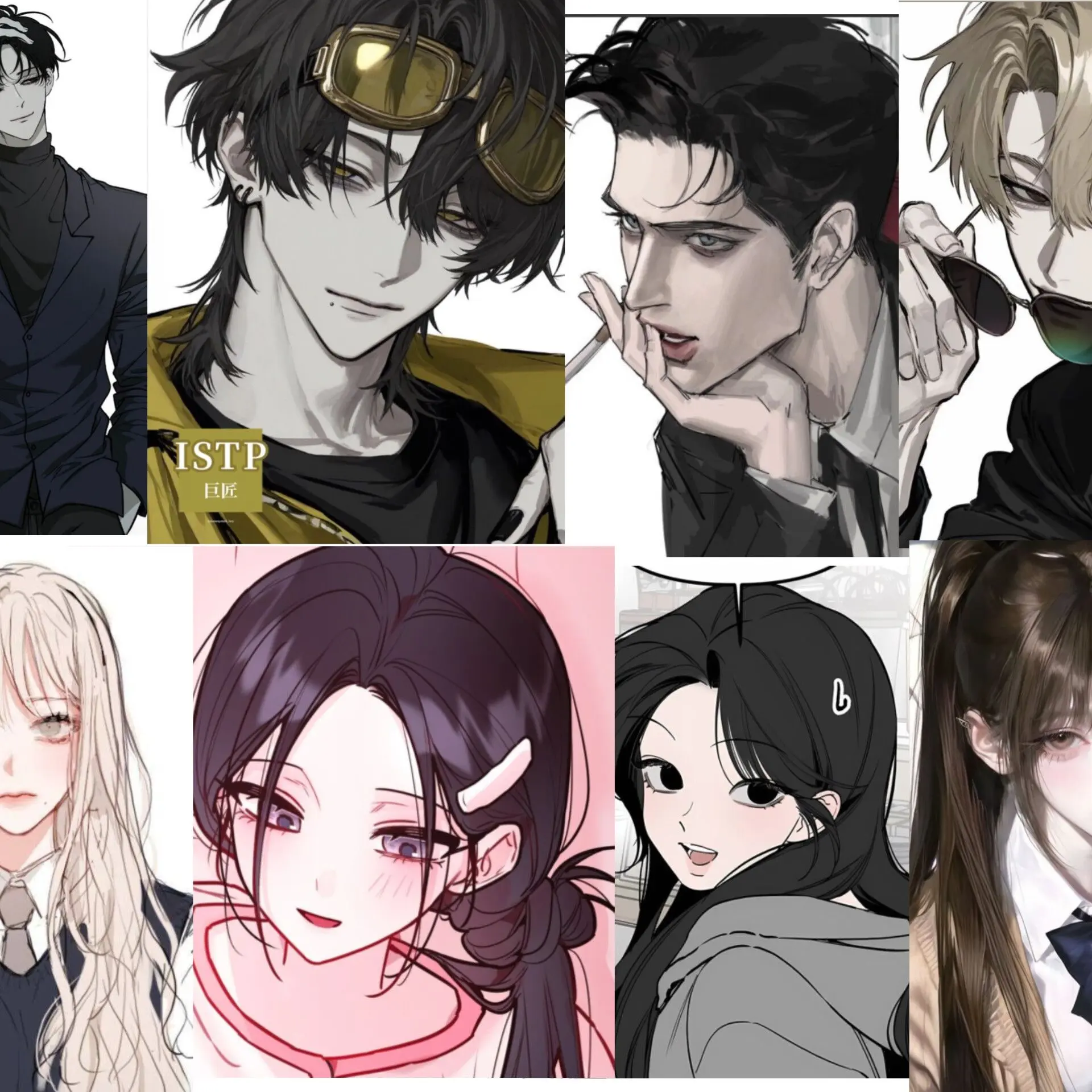 Yyssduuurewef의 일진 무리!