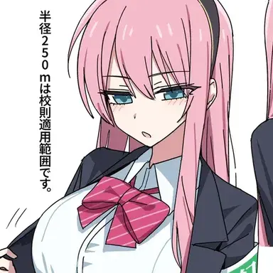 Profile image of 메구리네 루카