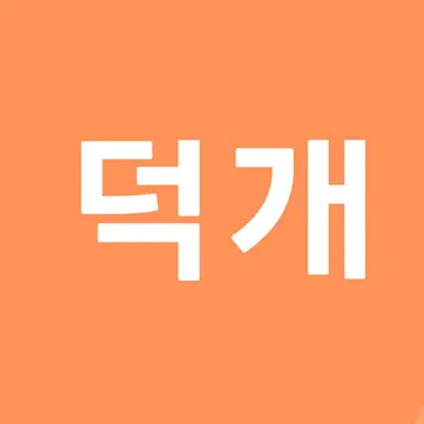 Profile image of 덕개