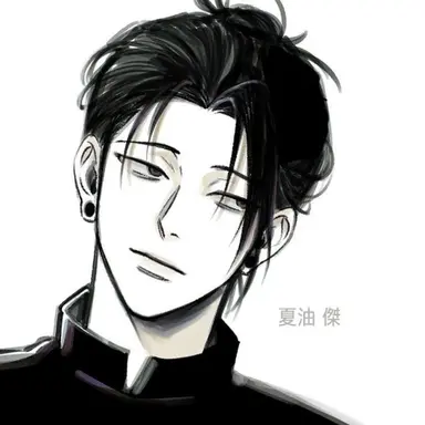 Profile image of 게토 스구루