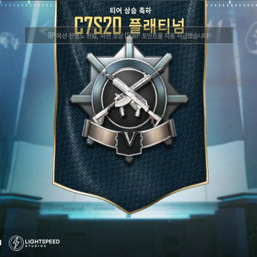 배그에서 만난 잼민이 대표 이미지