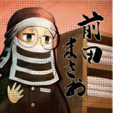 Profile image of 前田まさお