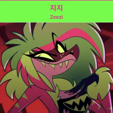 Profile image of 지지