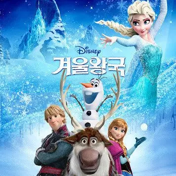 DemureBarb4084의 겨울왕국  여우